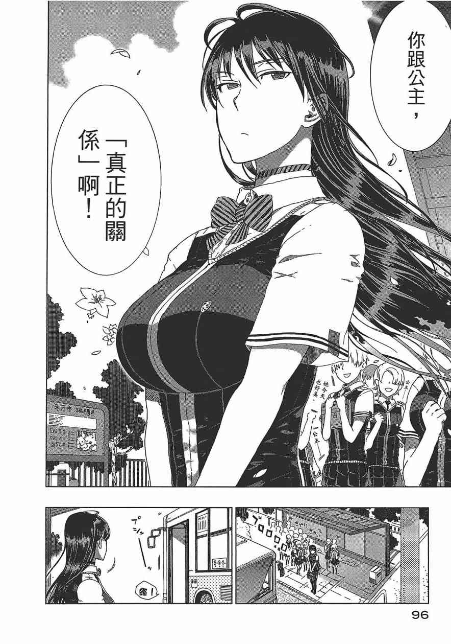 第 99 页