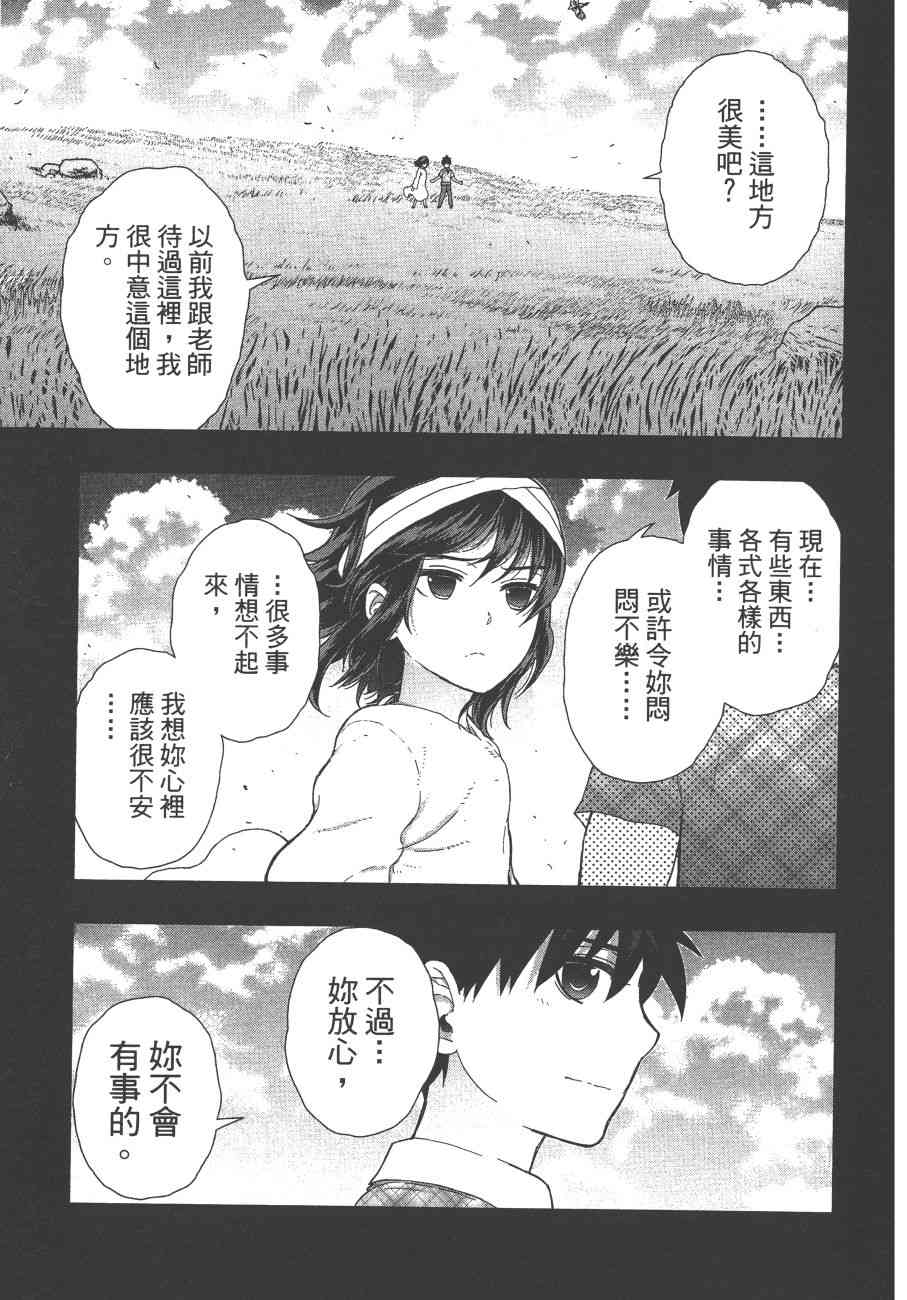 第 104 页