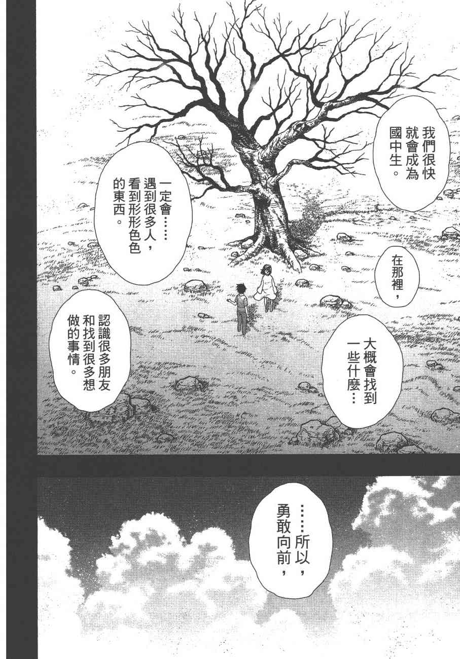 第 105 页
