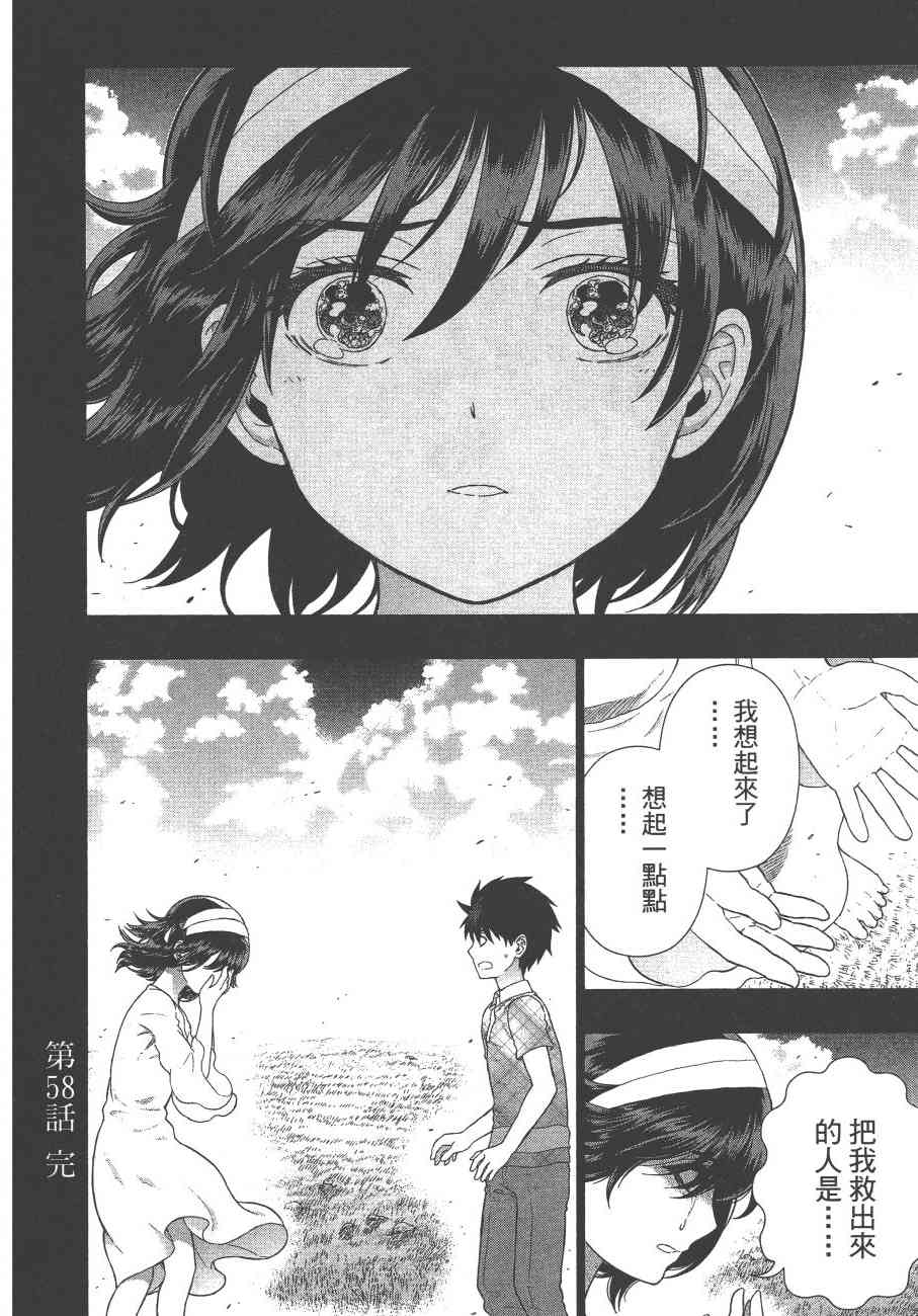 第 107 页