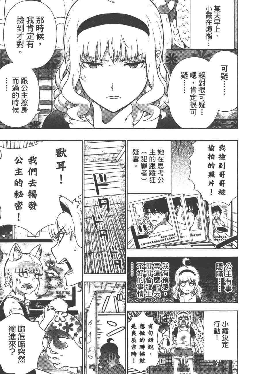 第 110 页