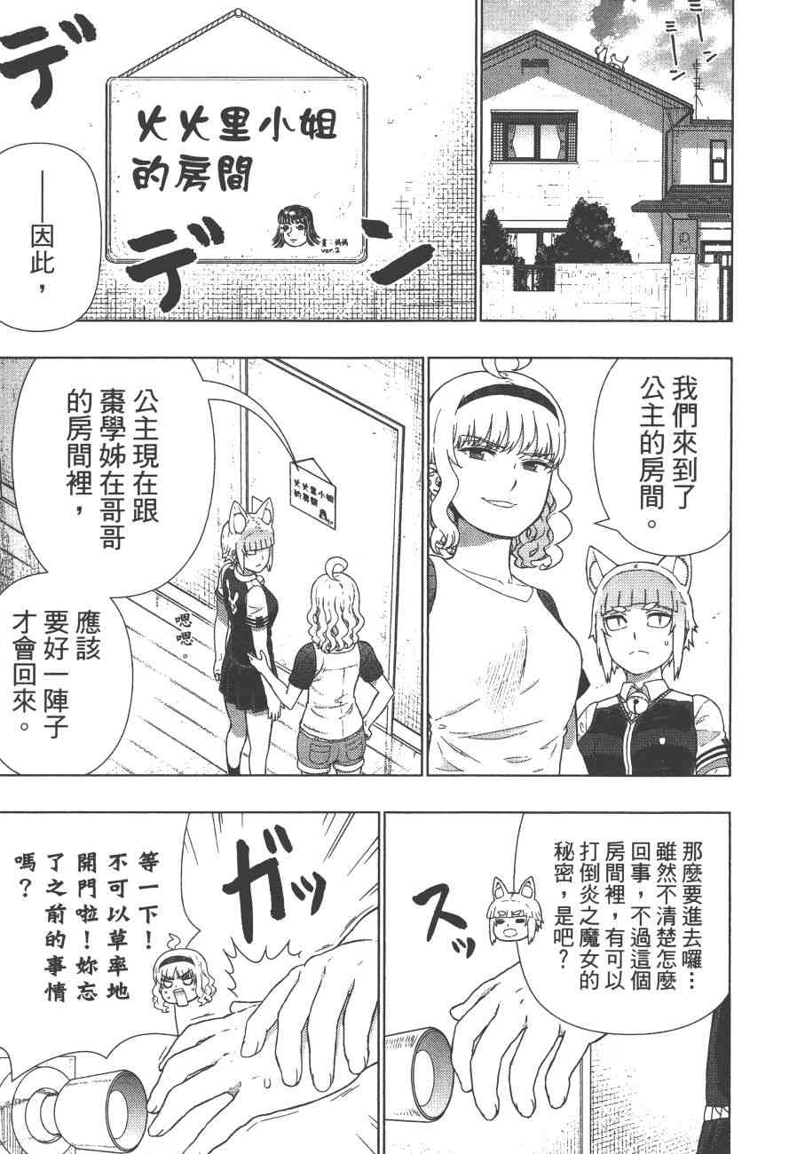 第 112 页