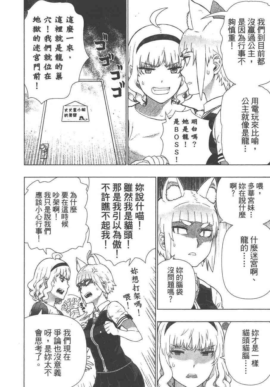 第 113 页