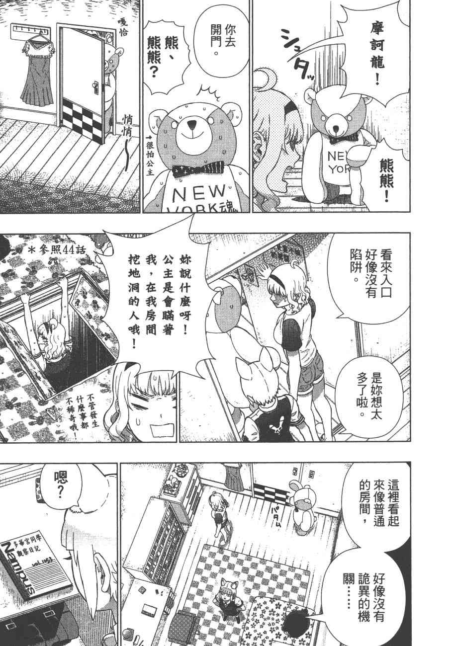 第 114 页