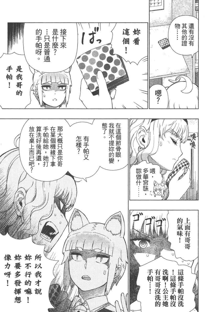 第 116 页