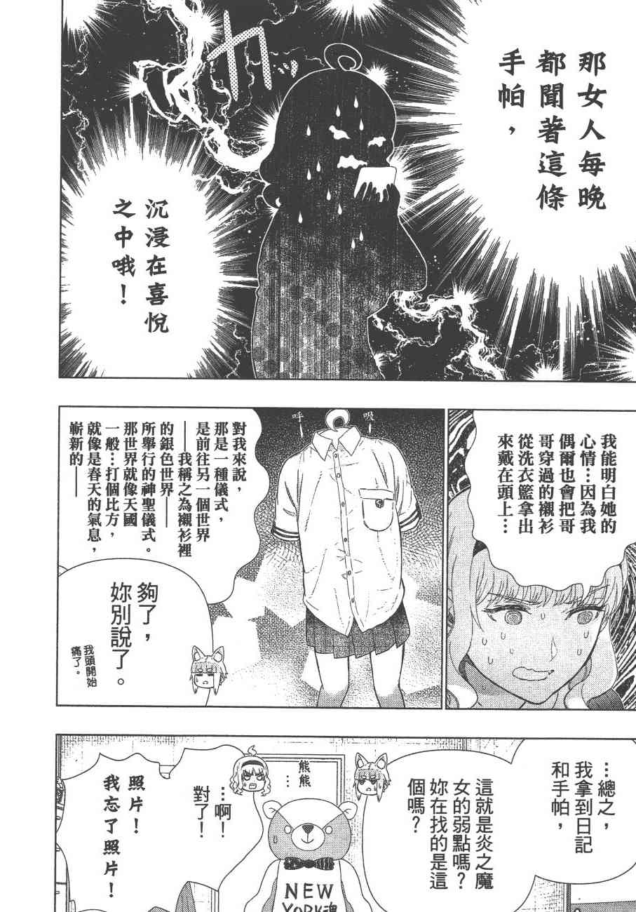 第 117 页