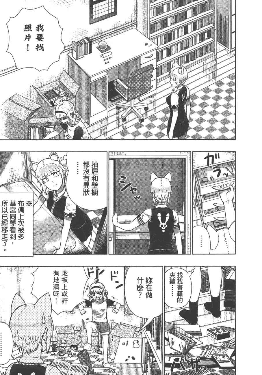 第 118 页