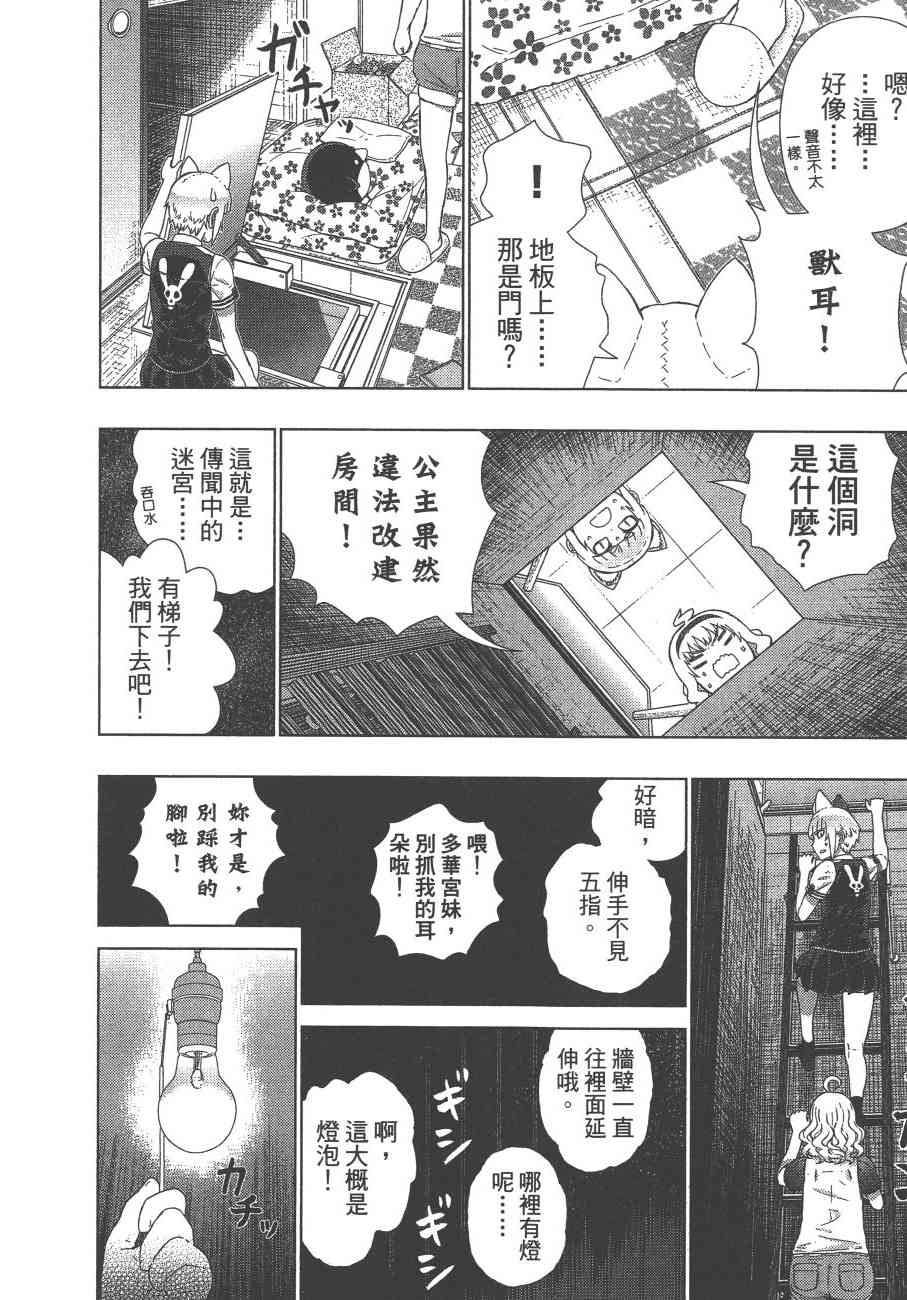 第 119 页