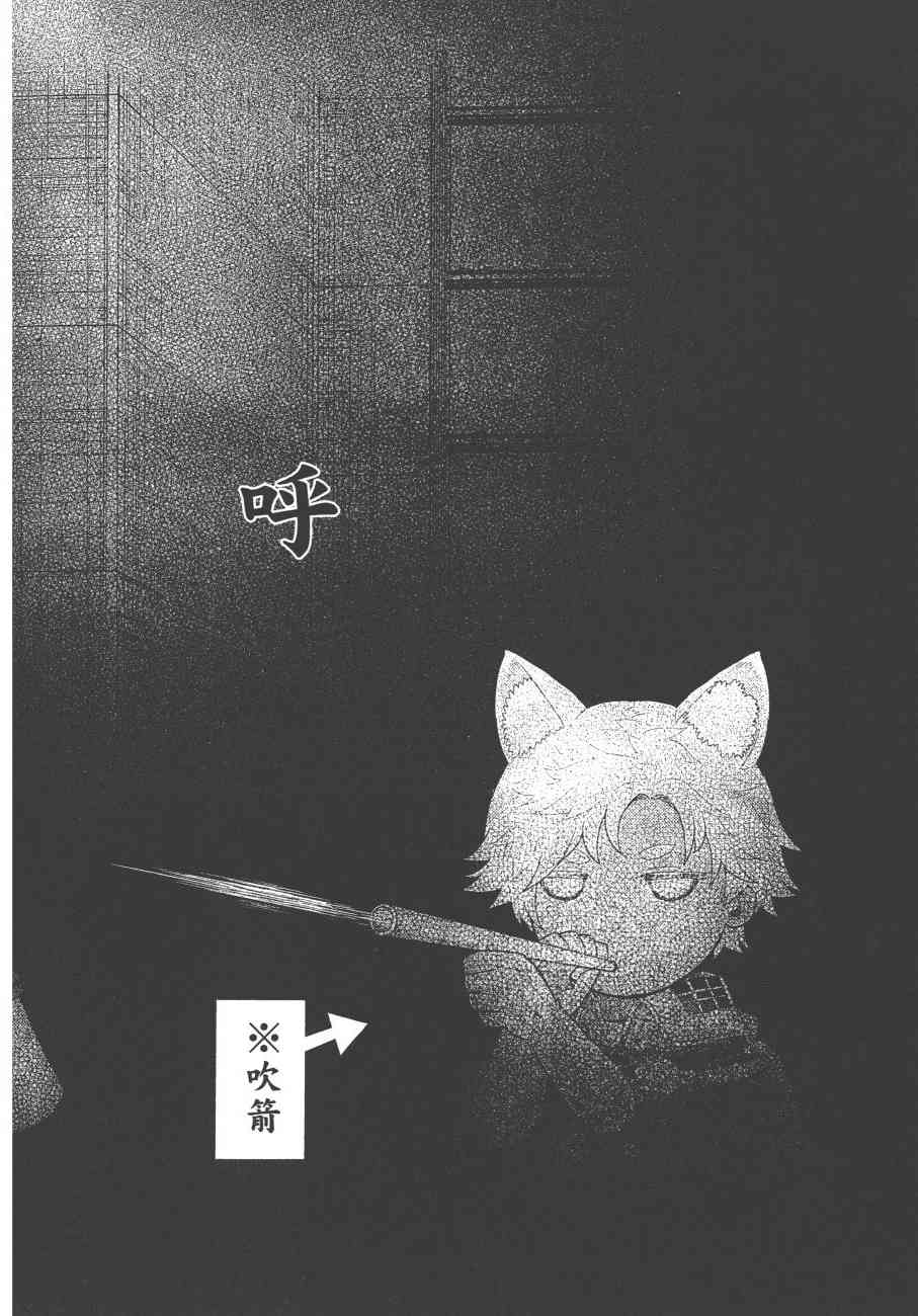 第 121 页
