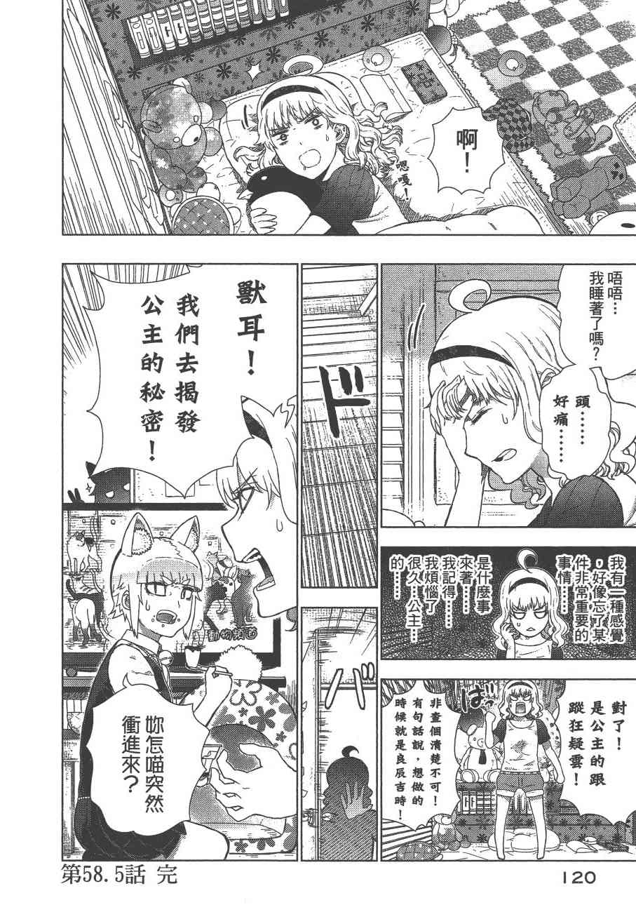 第 123 页