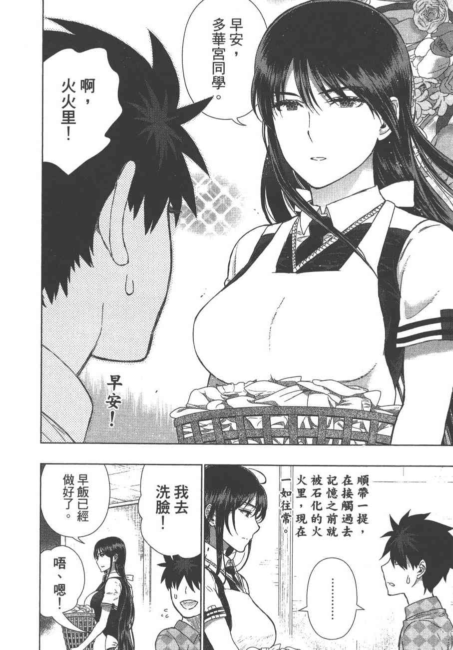 第 127 页