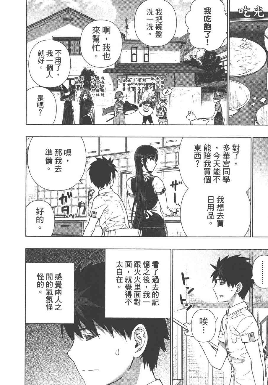 第 129 页