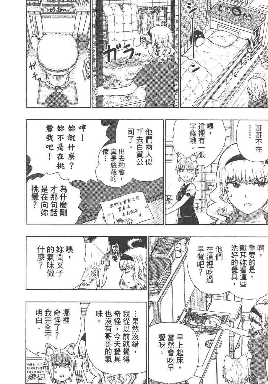 第 131 页