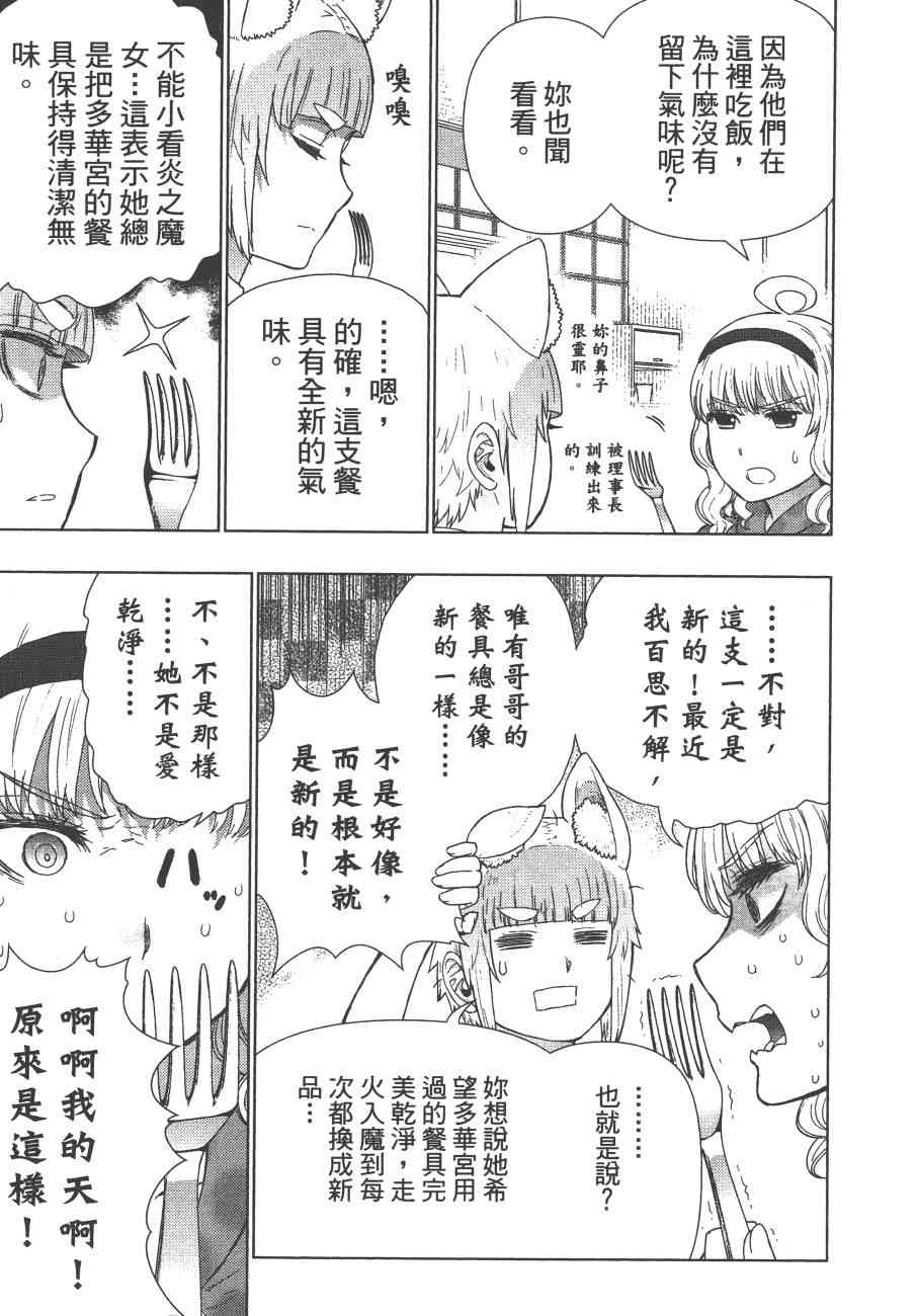 第 132 页