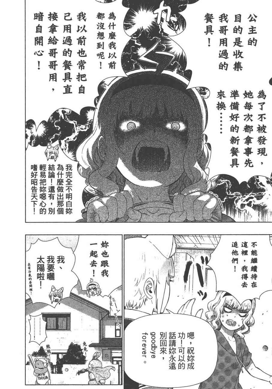 第 133 页