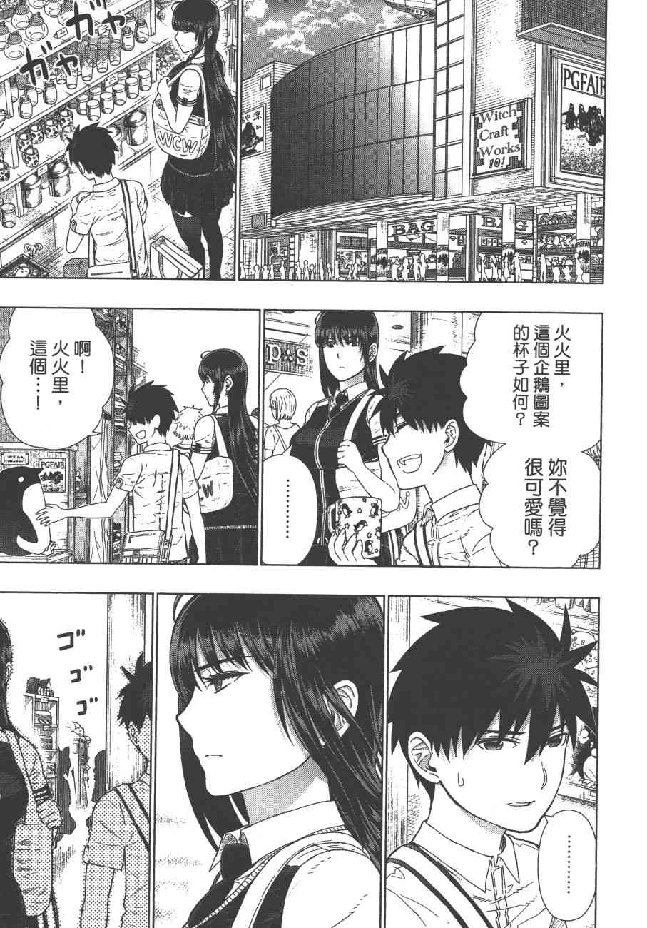 第 134 页