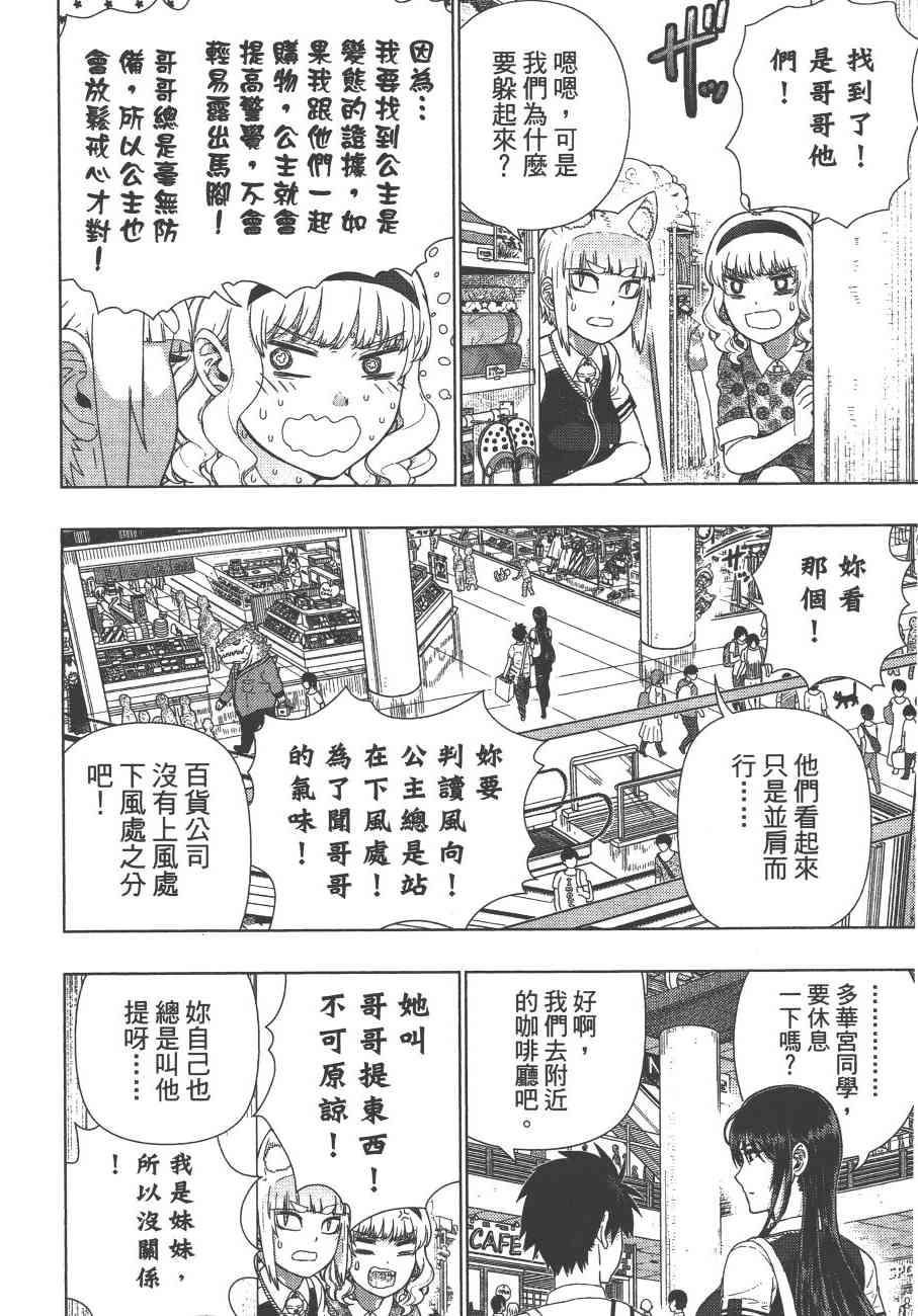 第 135 页