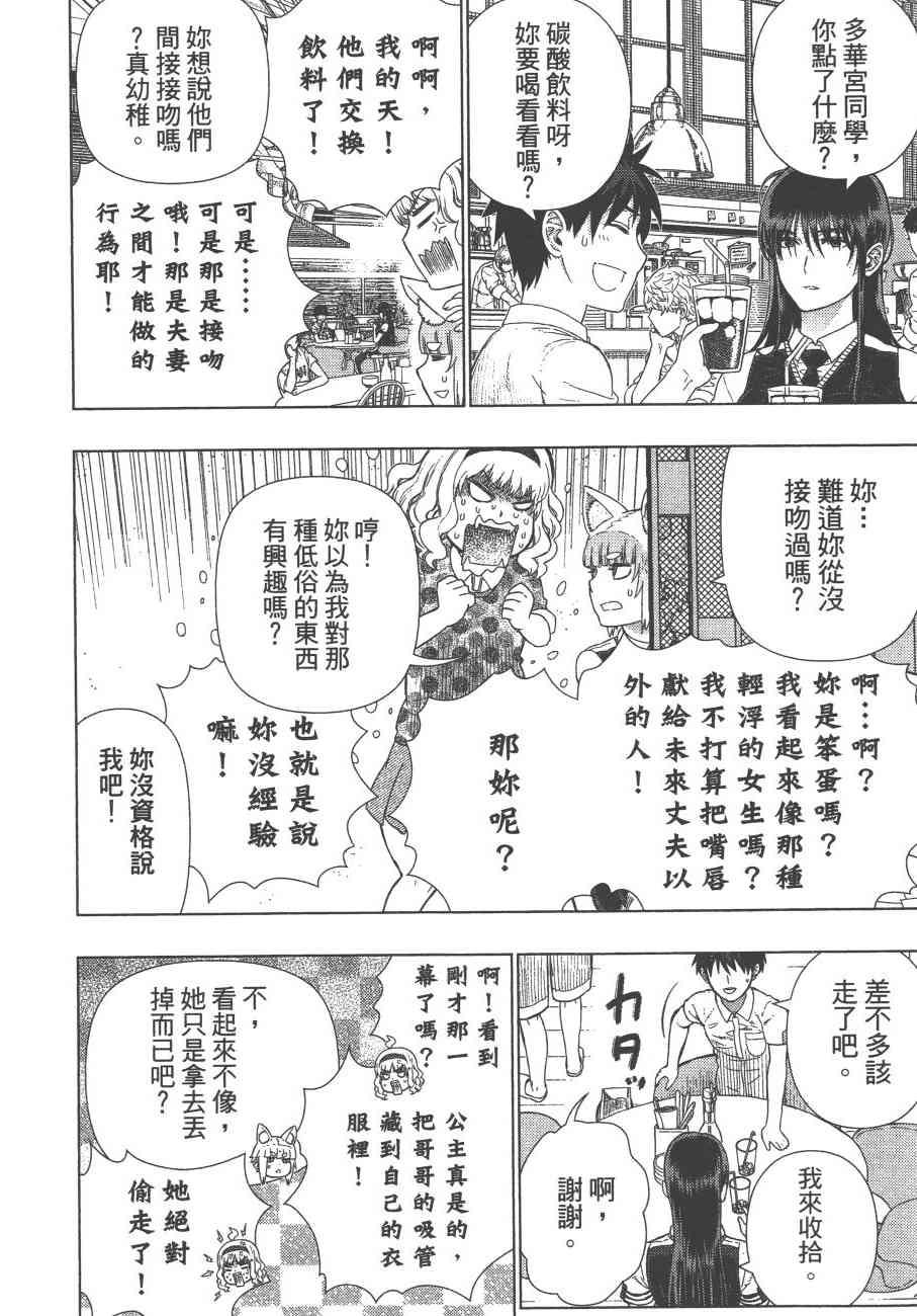 第 137 页