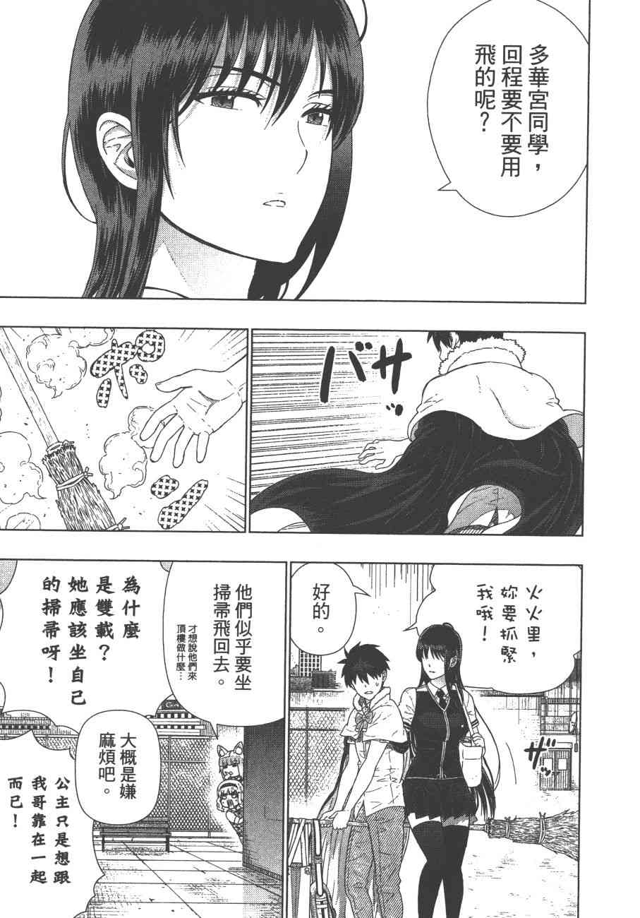 第 138 页