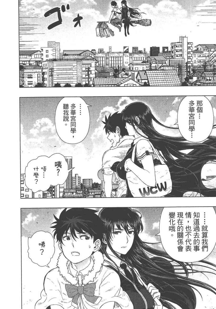 第 139 页