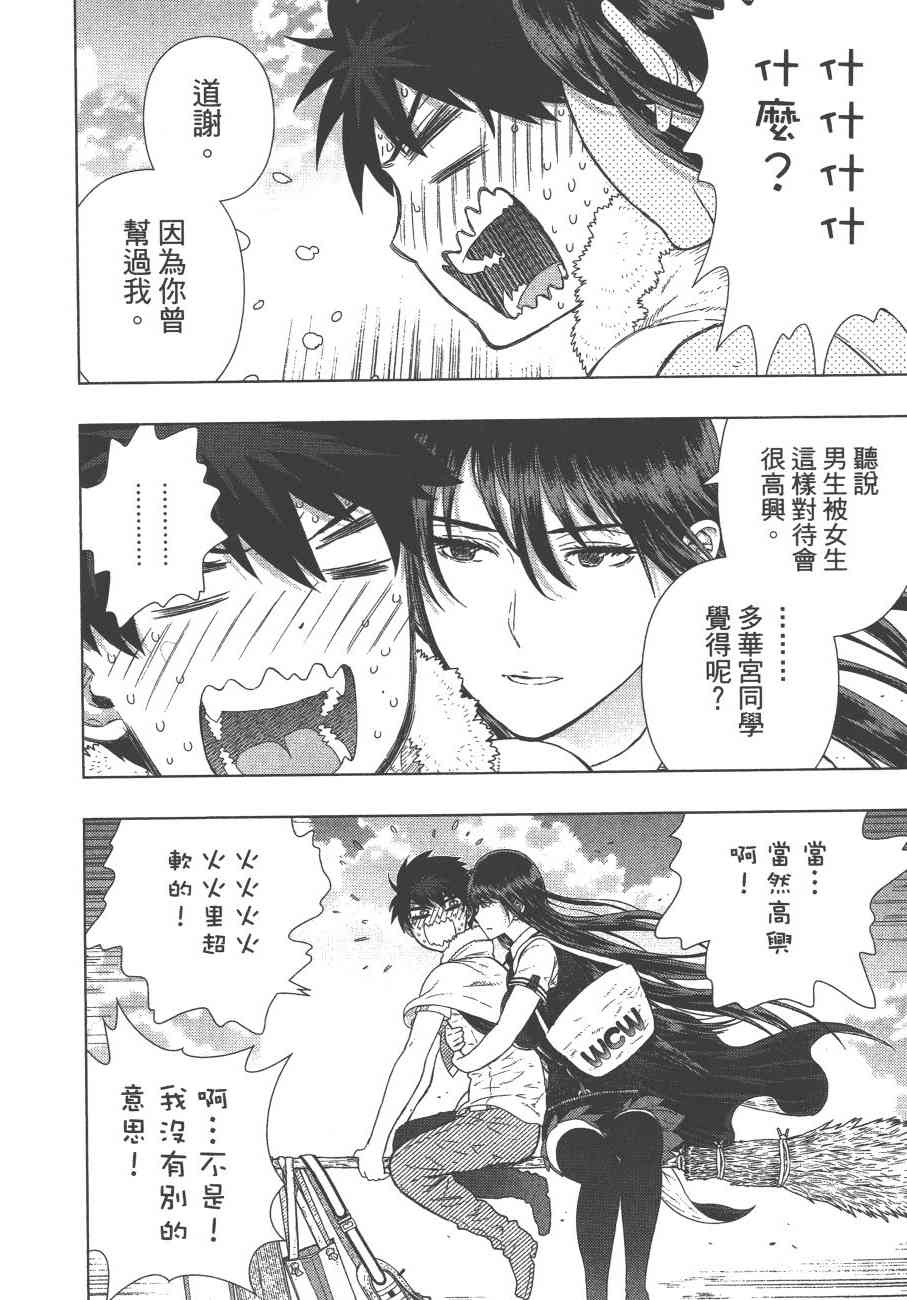 第 141 页