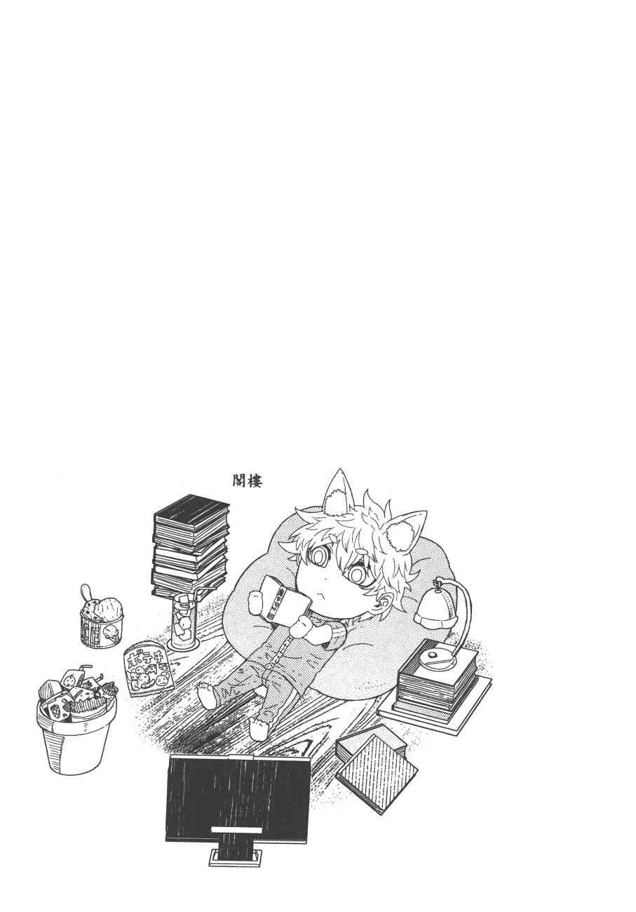 第 144 页