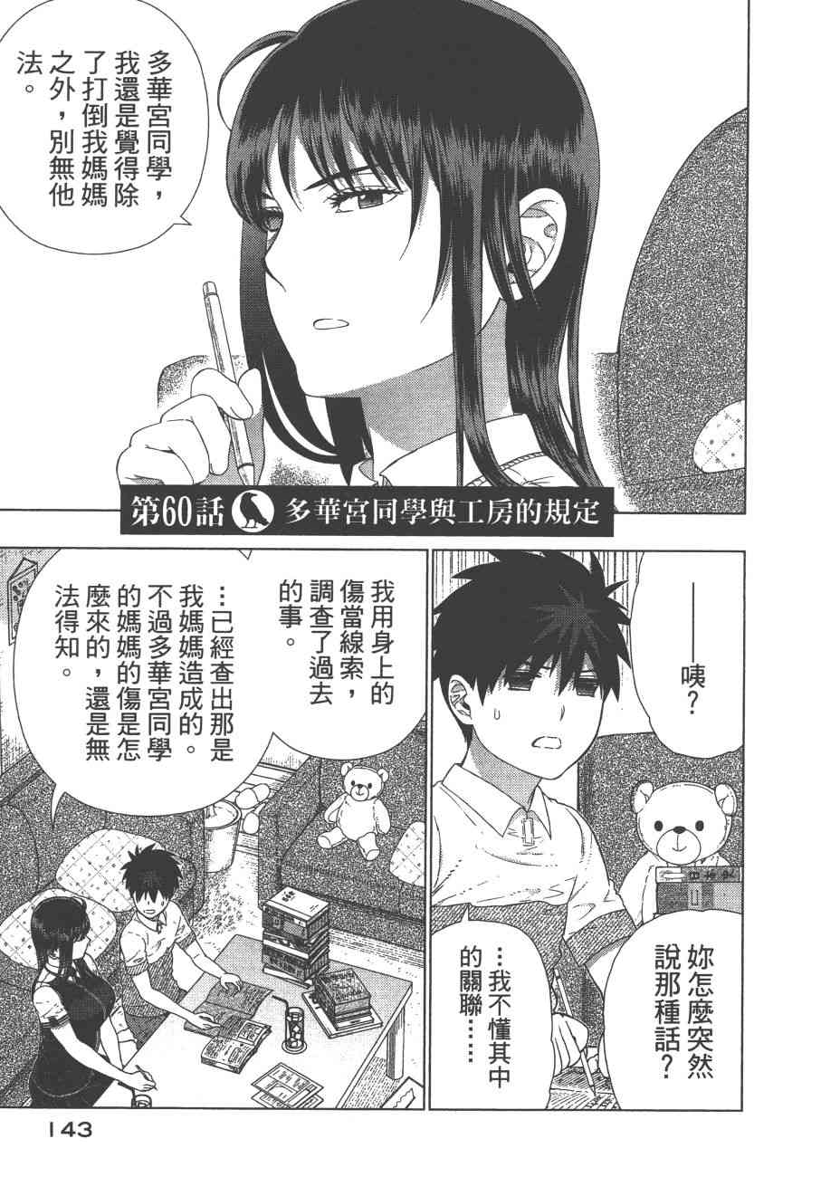 第 146 页