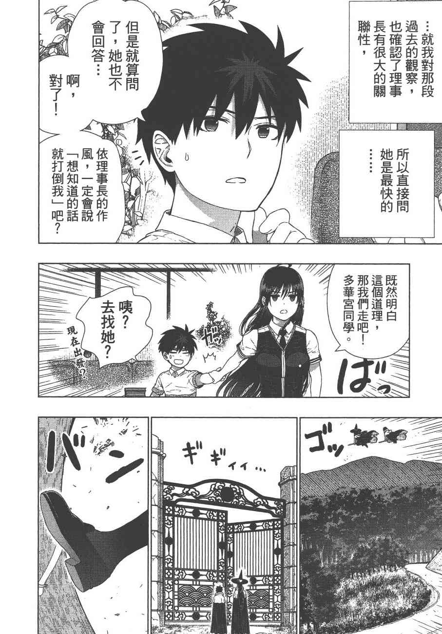 第 147 页