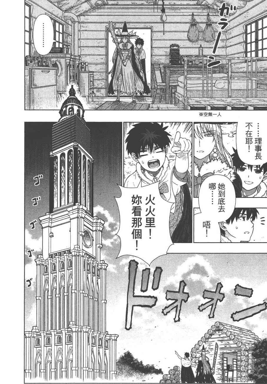 第 149 页