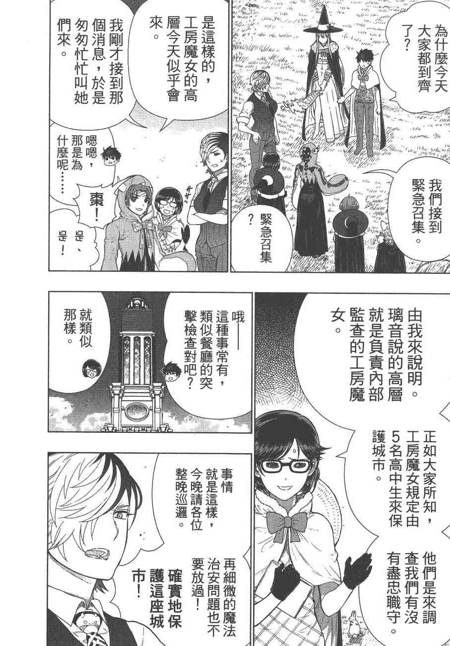 第 151 页