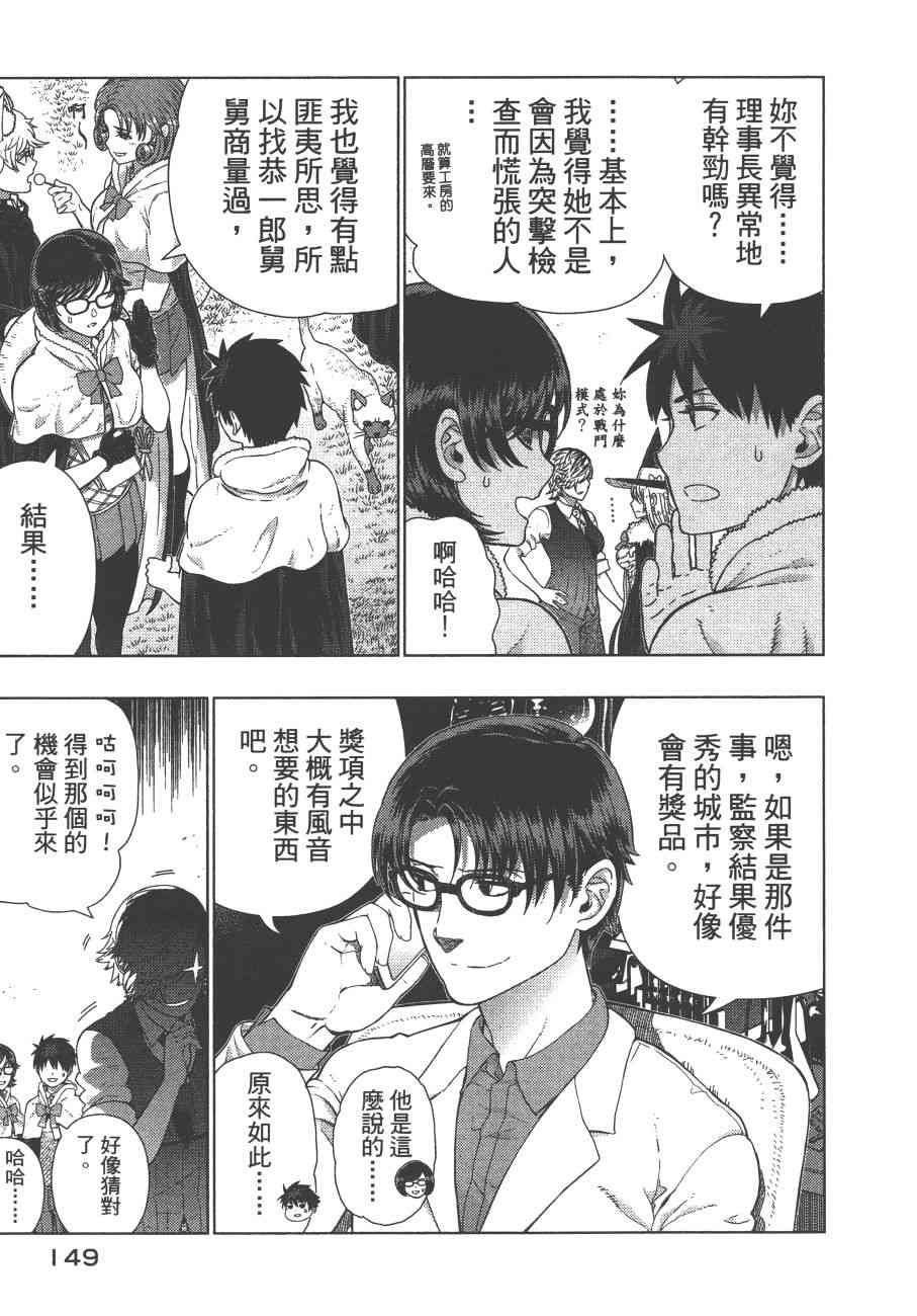 第 152 页