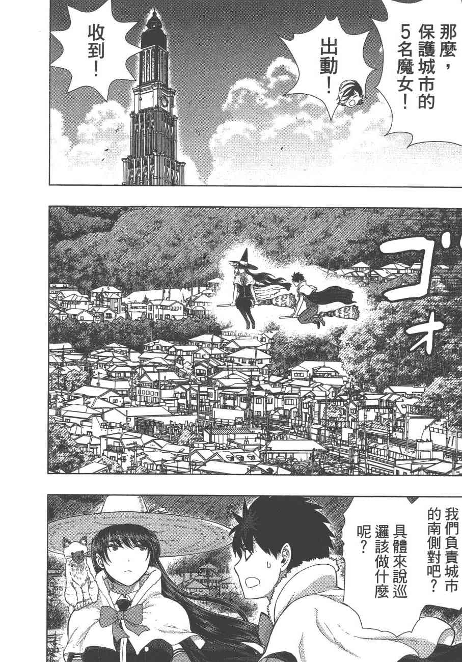 第 153 页
