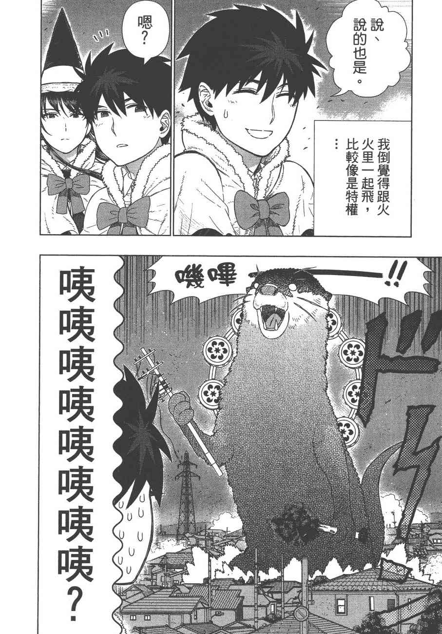 第 155 页