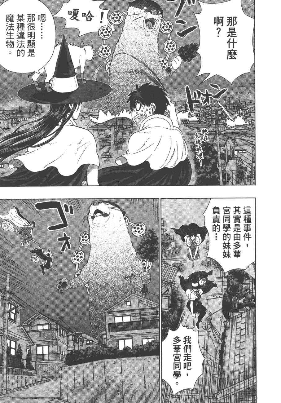 第 156 页