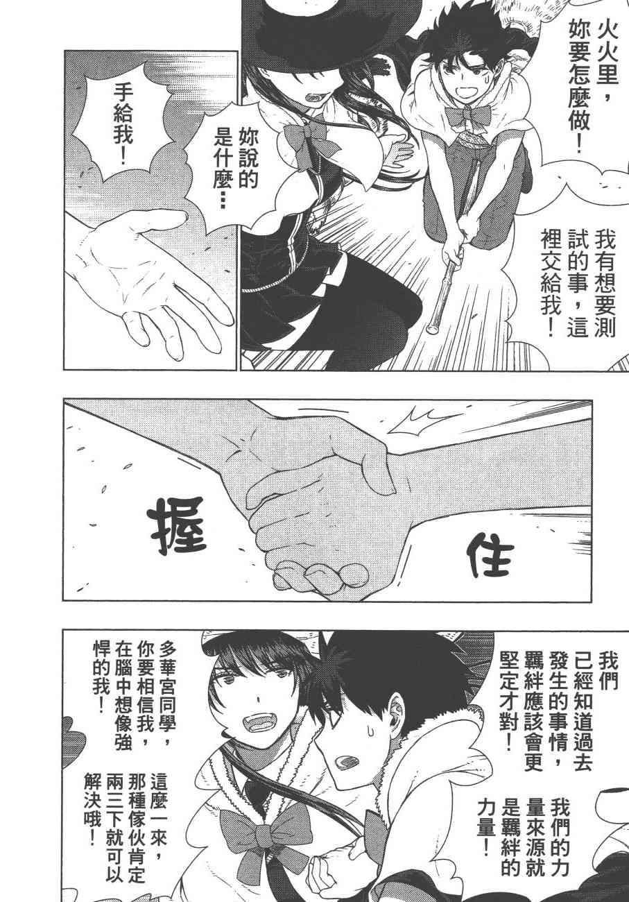 第 157 页