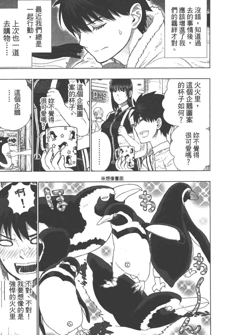第 158 页