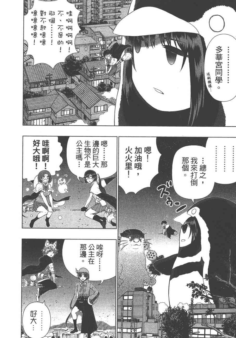 第 161 页
