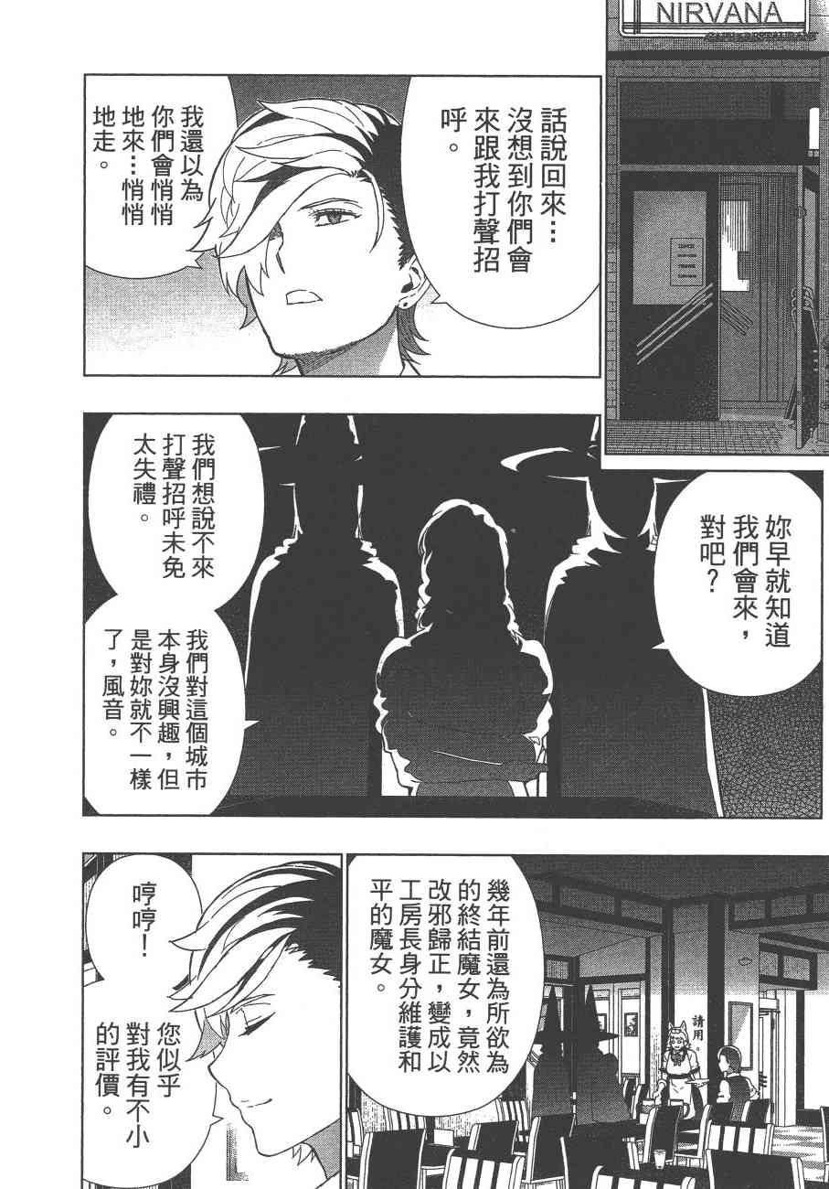 第 163 页