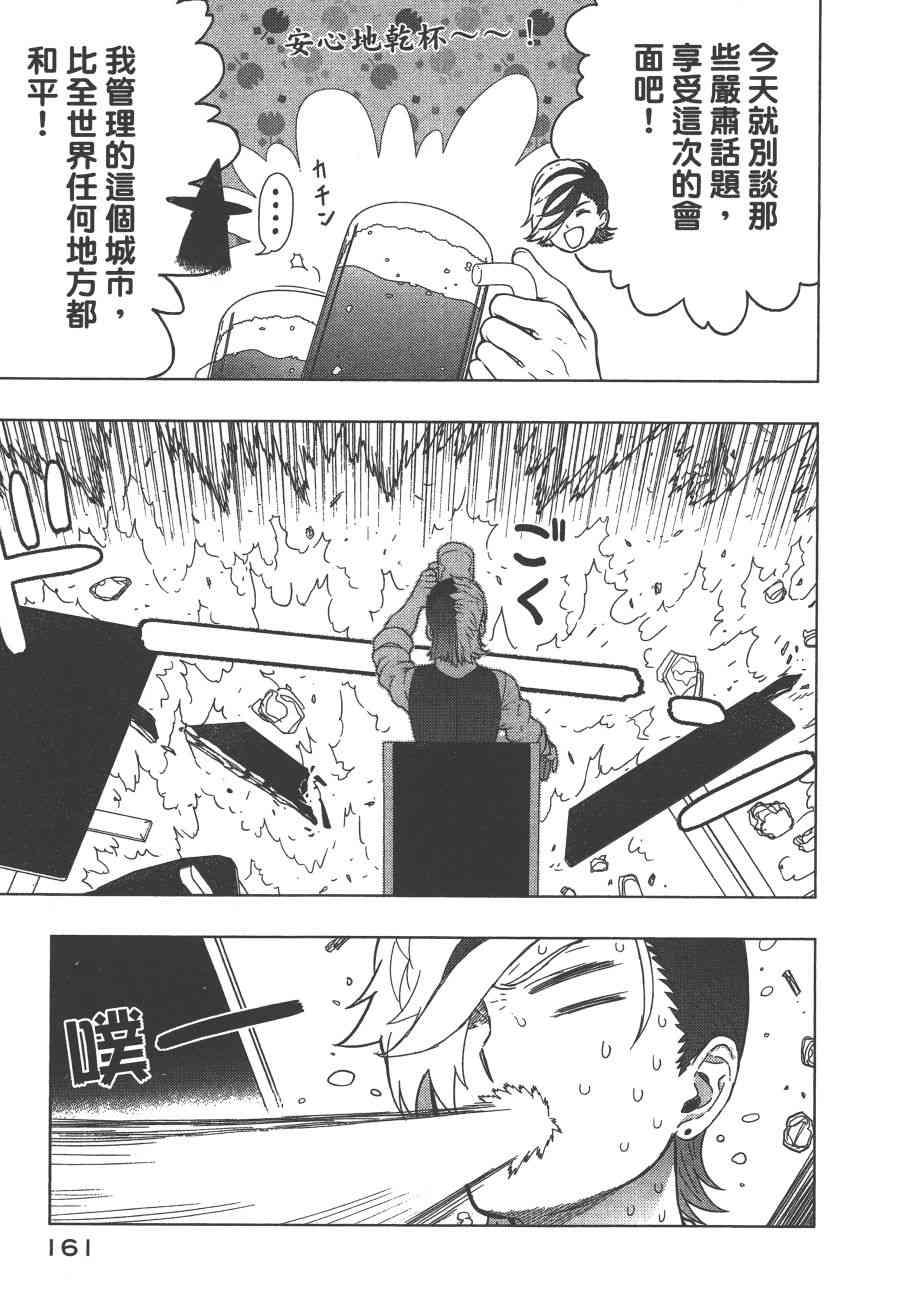 第 164 页