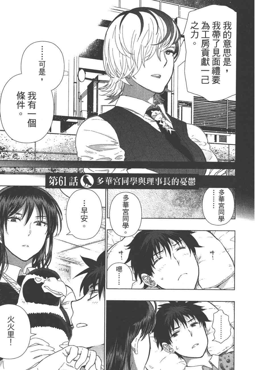 第 172 页