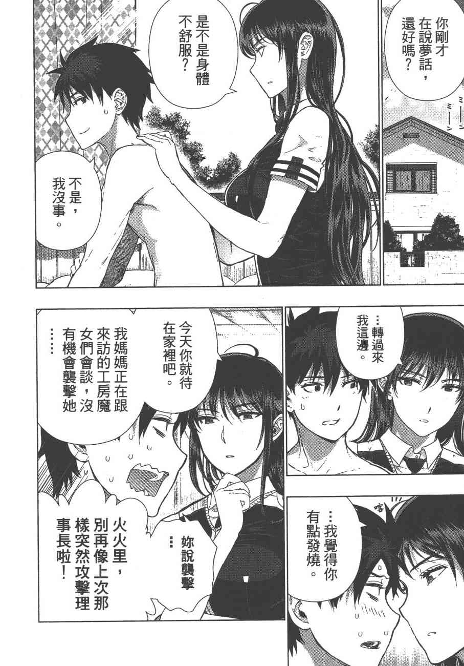第 173 页