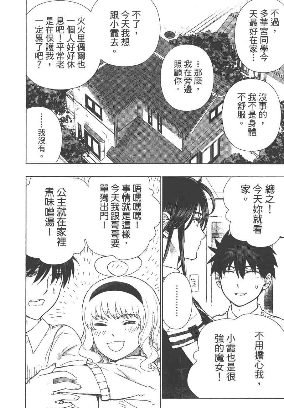 第 175 页