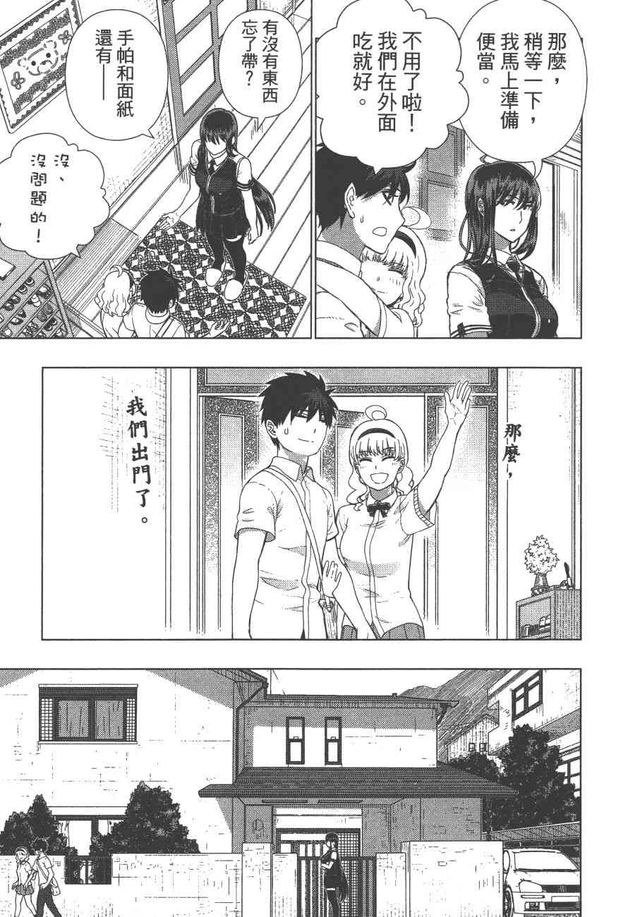 第 176 页