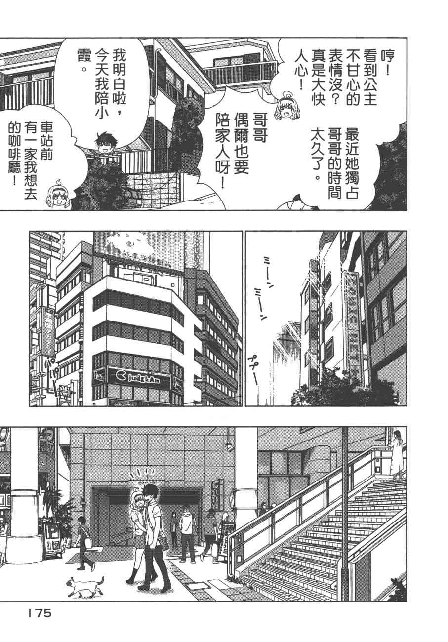 第 178 页