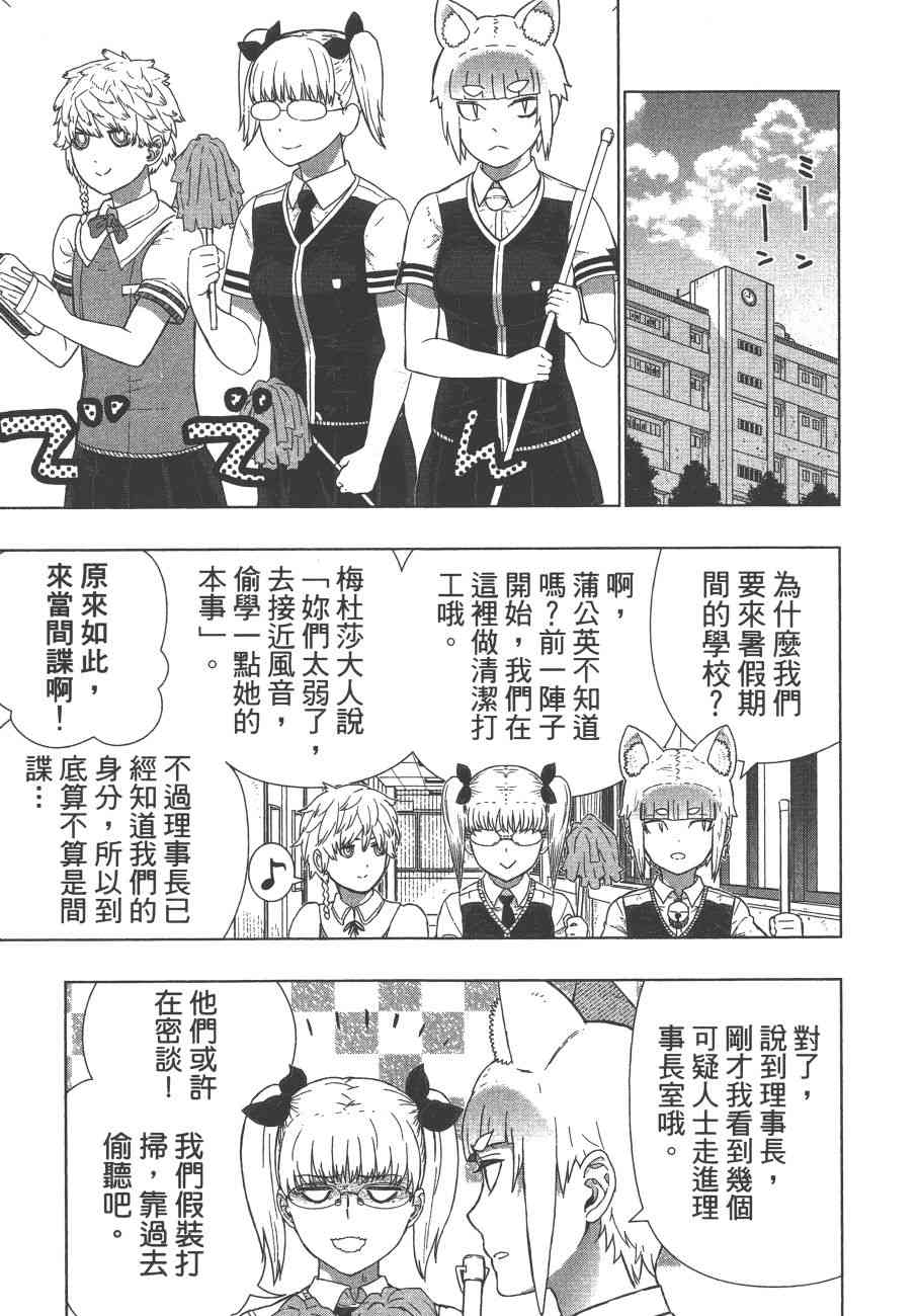 第 180 页