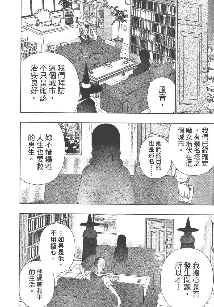 第 181 页