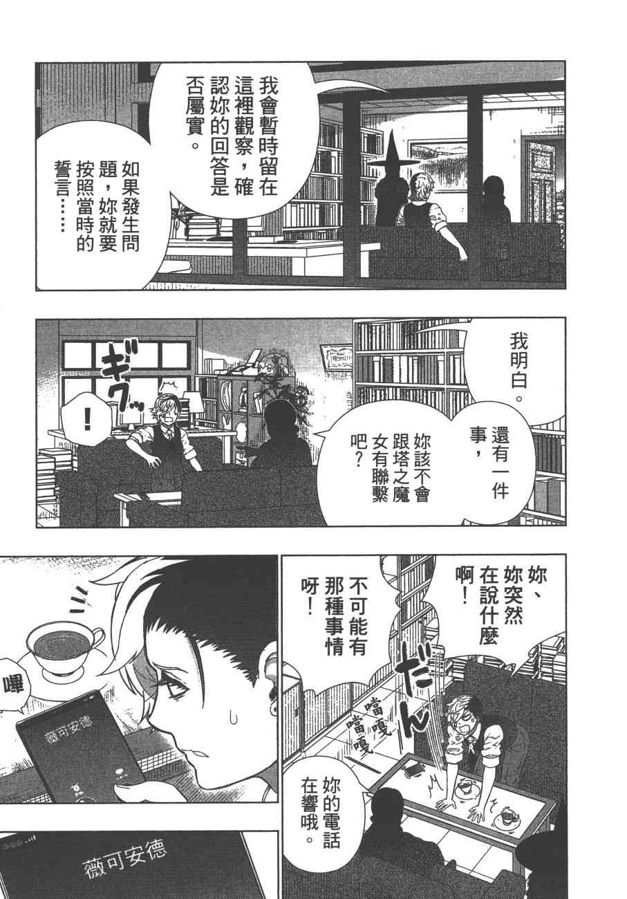 第 182 页
