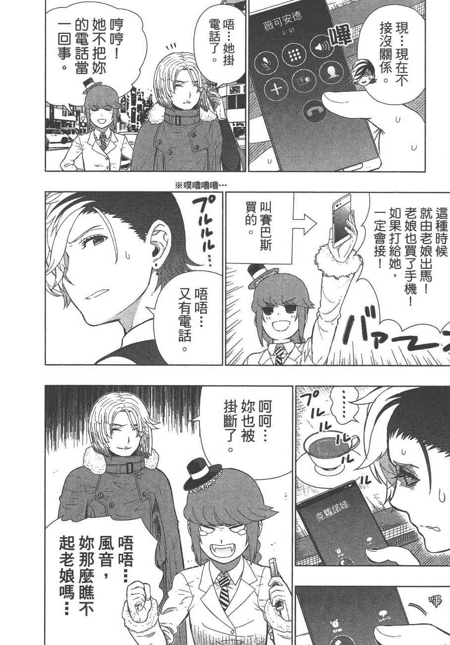 第 183 页