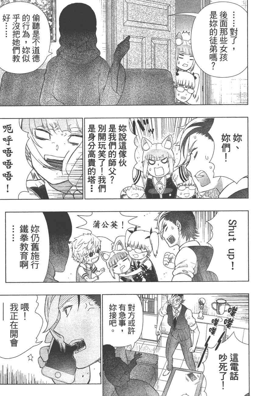 第 184 页