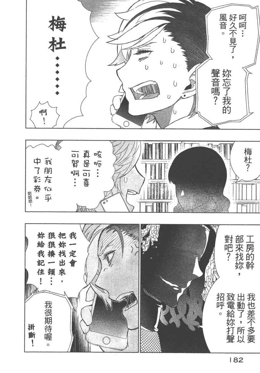 第 185 页